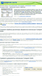 Mobile Screenshot of comparesuite.ru